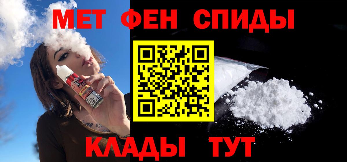 АМФ Розовый Мытищи