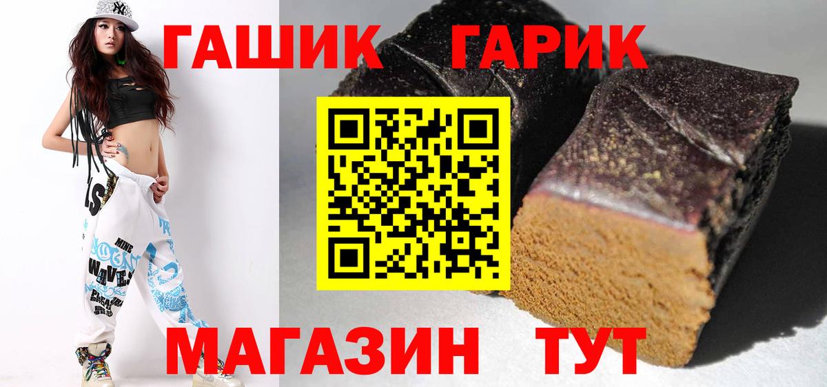 Гашиш Ice-O-Lator  Гашиш  Мытищи  Вход с VPN 