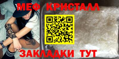 spice Гагарин