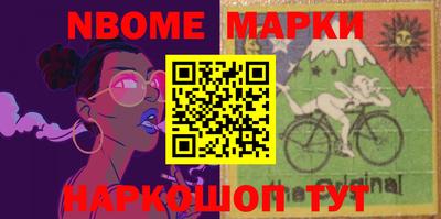 марки lsd Гай