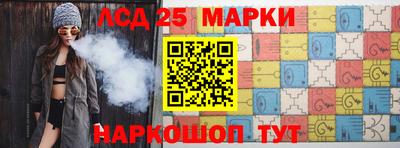 марки lsd Гай