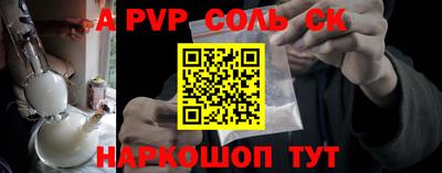 спиды Гатчина