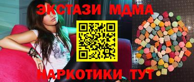 спиды Гатчина