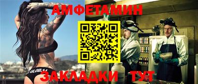 спиды Гатчина