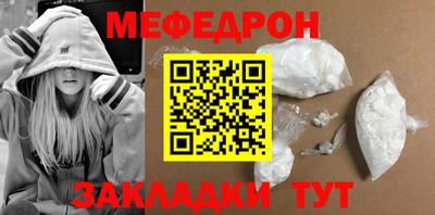 spice Гагарин