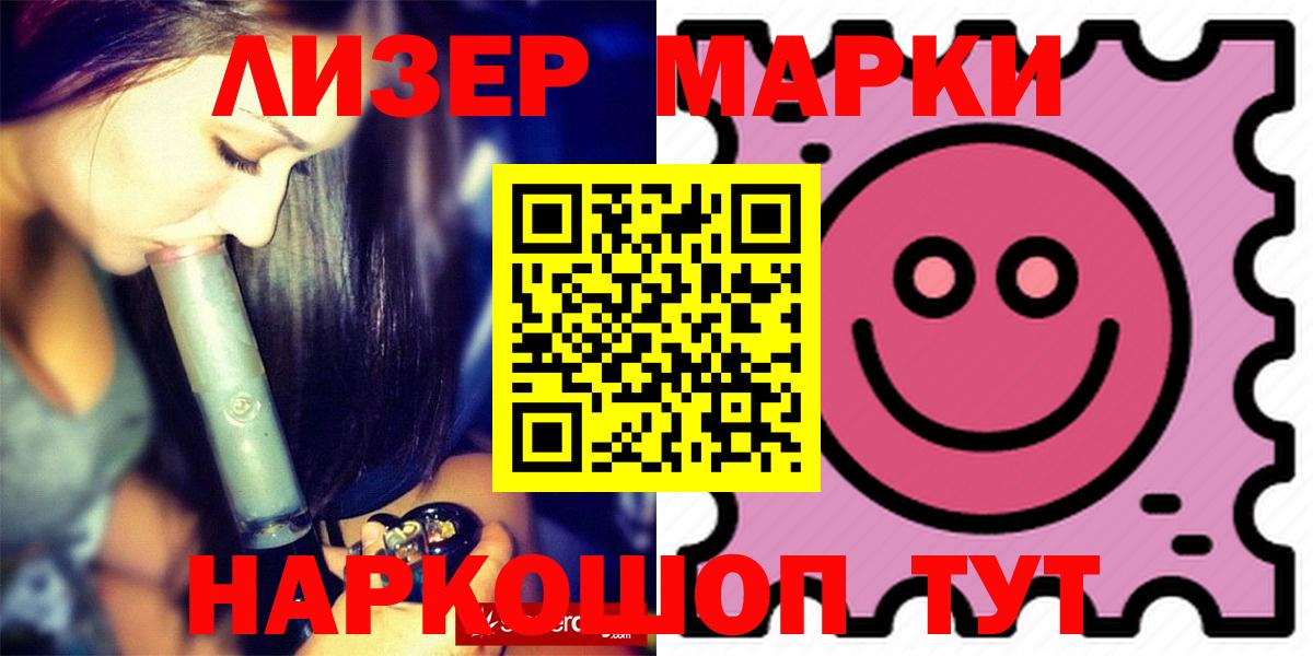 Мытищи  ЛСД экстази ecstasy  Вход с VPN 