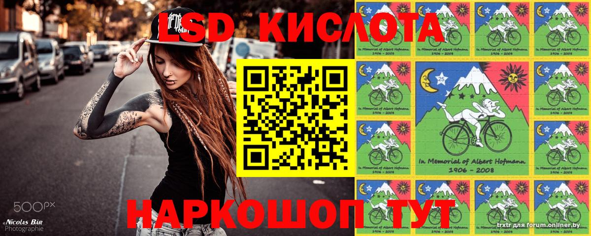 Марки 25I-NBOMe 1500мкг Мытищи
