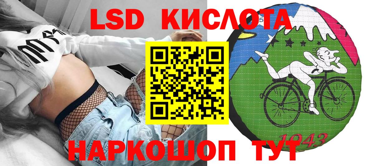 Марки NBOMe 1,5мг  Марки 25I-NBOMe  Мытищи  Вход с VPN 
