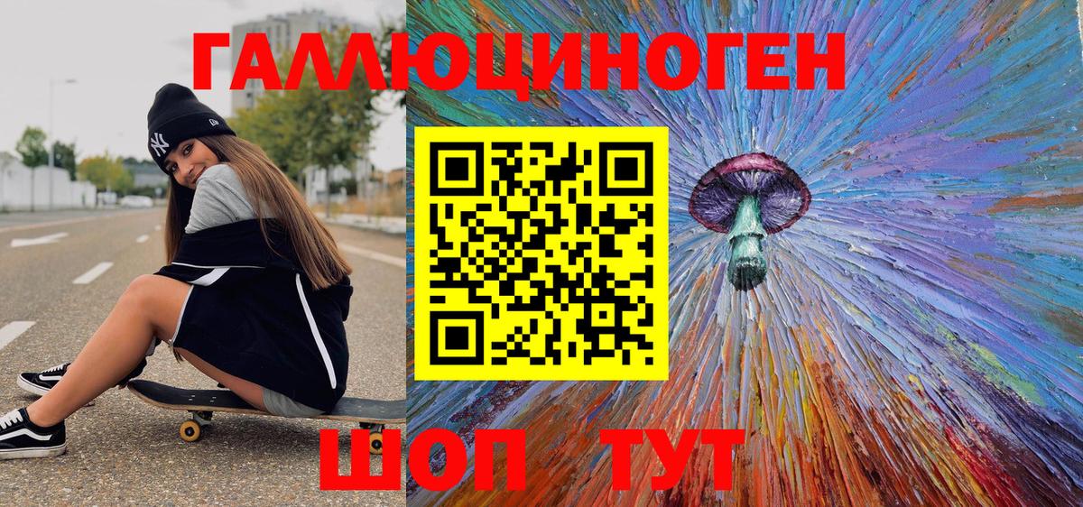 продажа наркотиков  Галлюциногенные грибы MAGIC MUSHROOMS  Вход с VPN  Галлюциногенные грибы ЛСД  Мытищи 