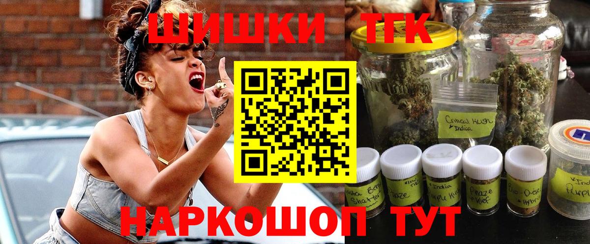 Марихуана гибрид Мытищи